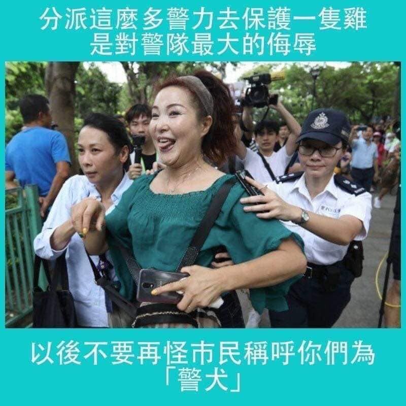 香港警察愛護中國大媽