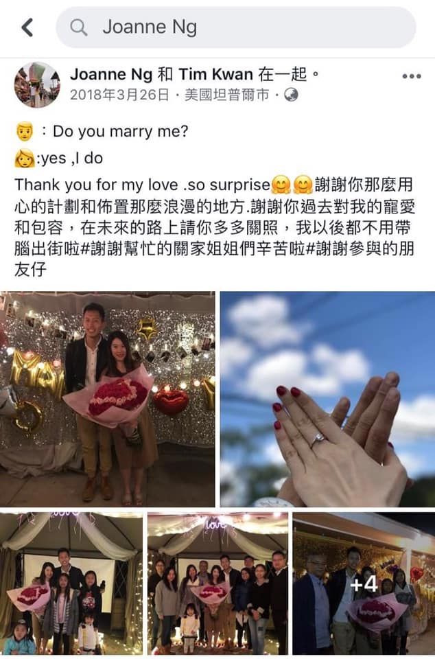 香港警察 Kwan Sir