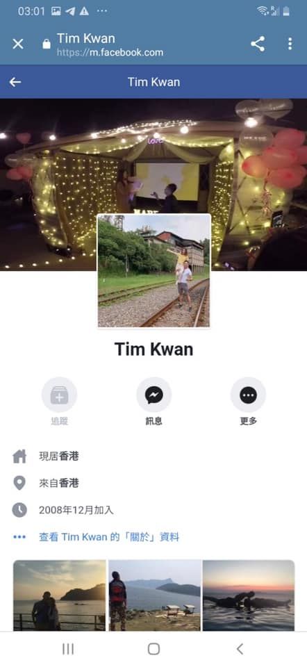 TimKwan