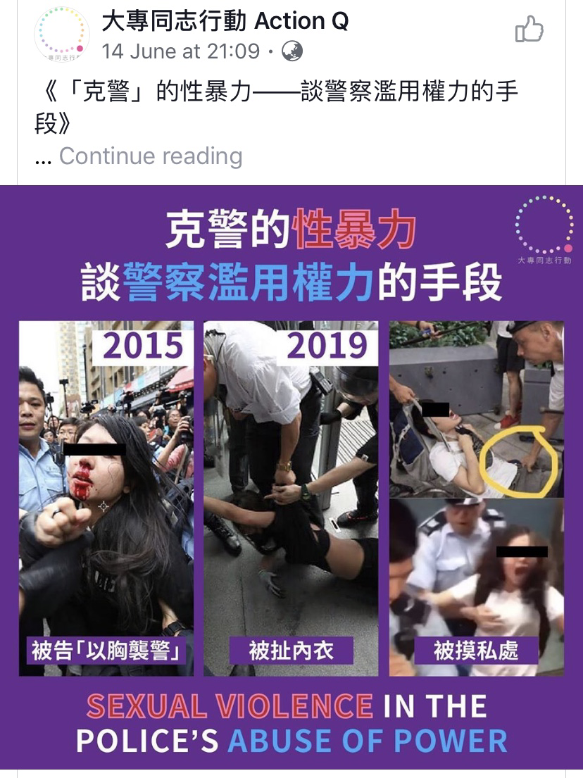黑警令原告變被告