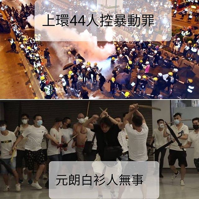 元朗白衣人事件