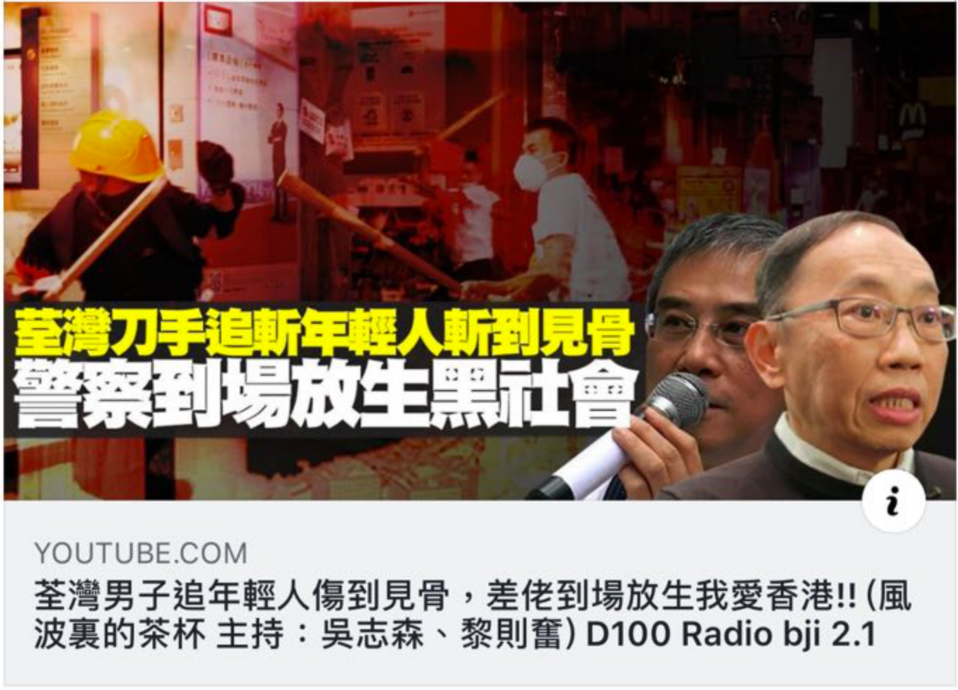 警察黑幫一家親