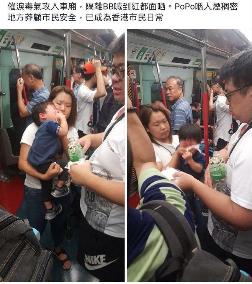 小朋友吸入毒氣