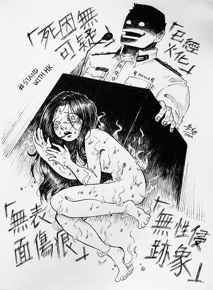 15歲少女示威者懷疑被自殺