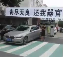 在中國看完醫生腎就不見