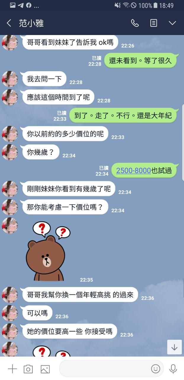 外送茶6000
