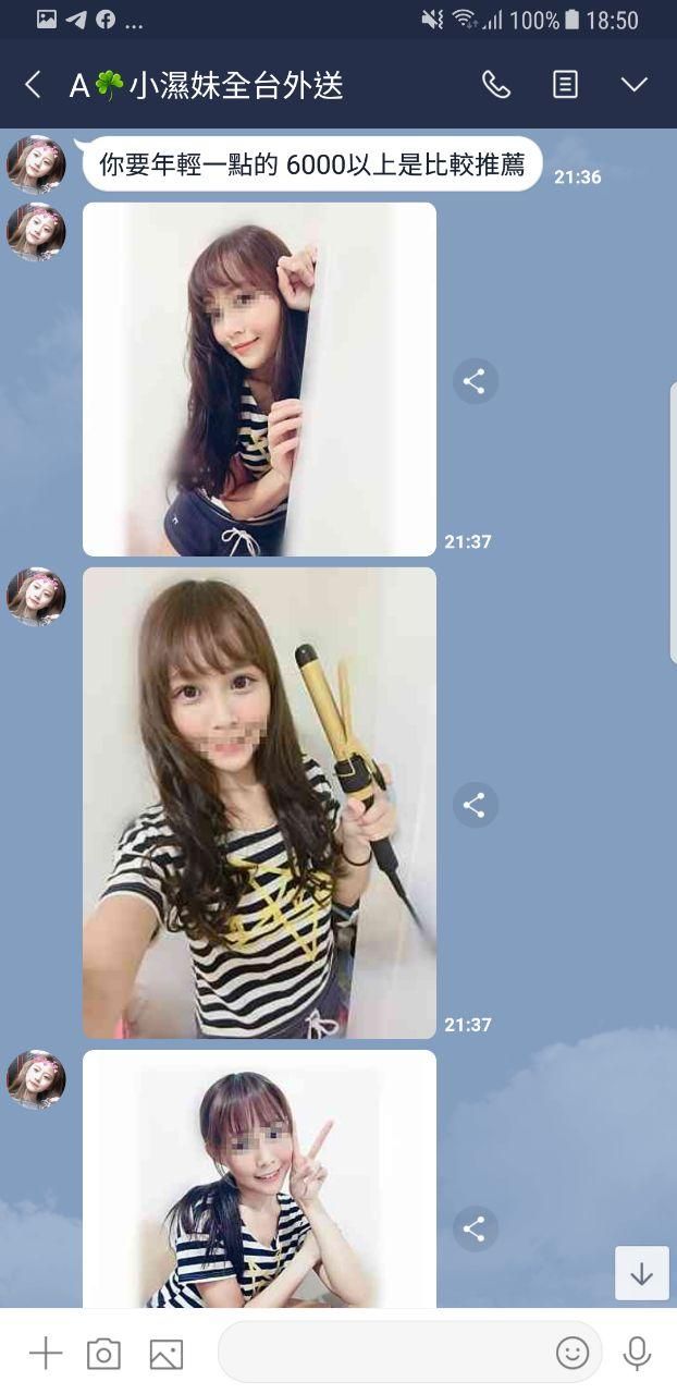 優質外送茶照騙