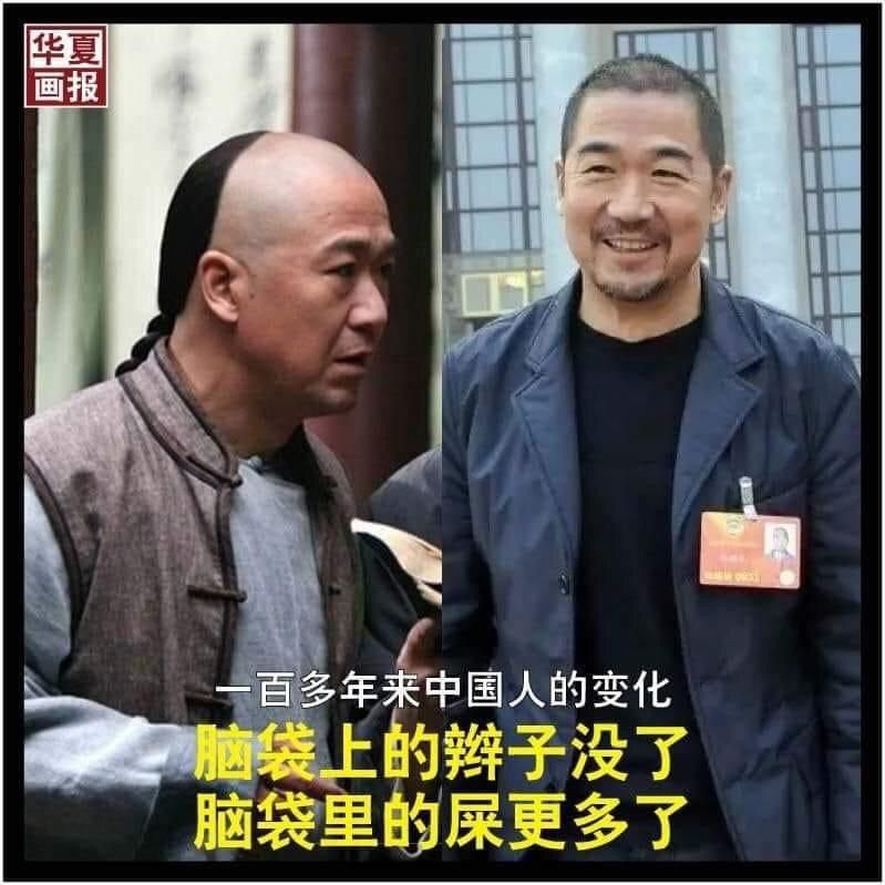 中國愚民