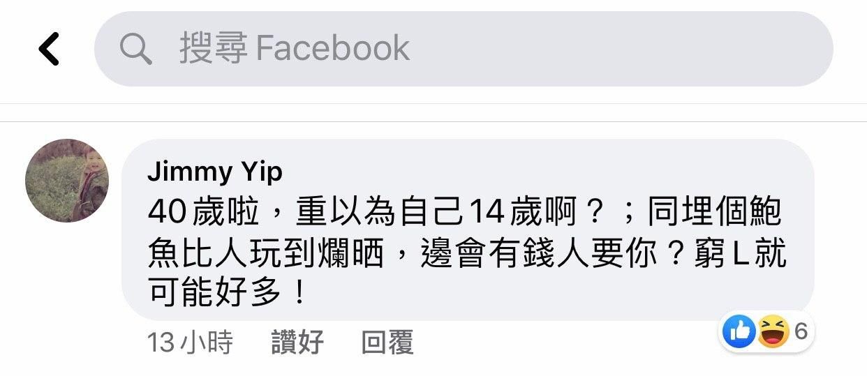 阿嬌離婚，揀有錢定靚仔？