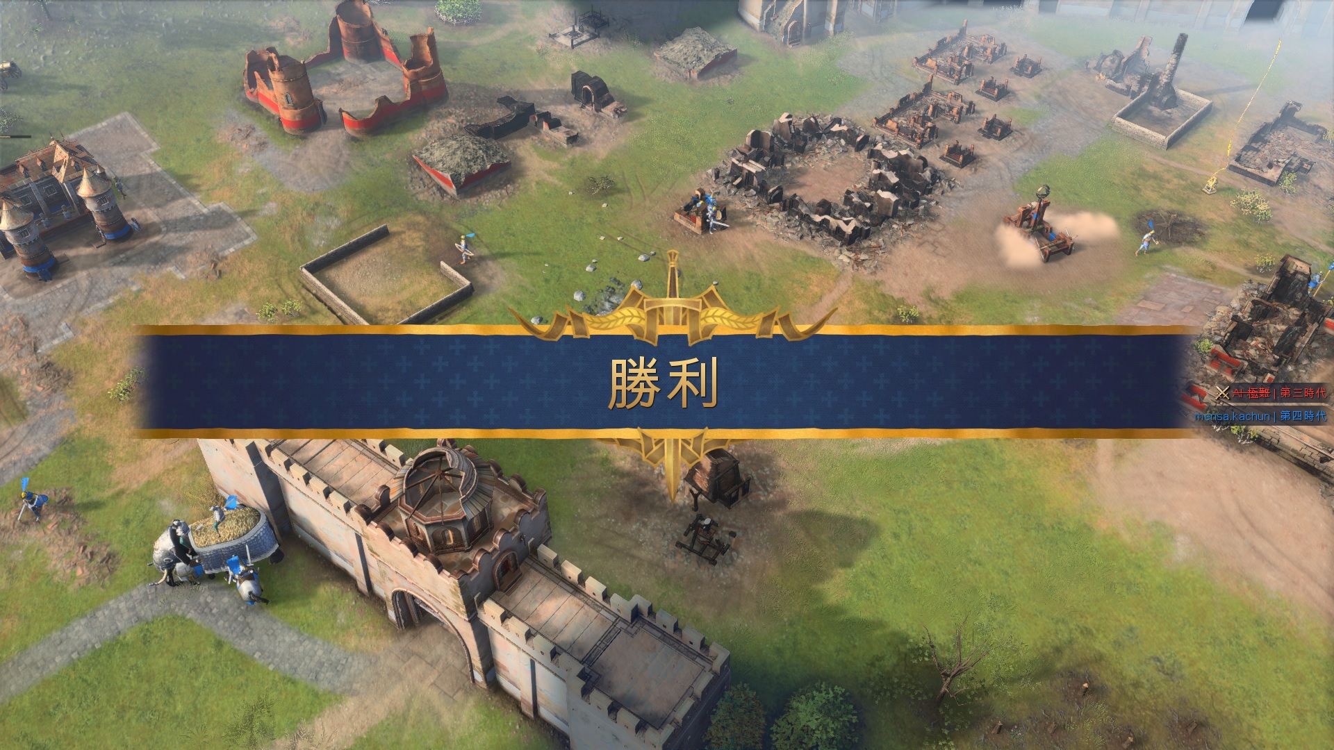 世紀帝國4 評價及玩後感-與aoe2和aoe3比較