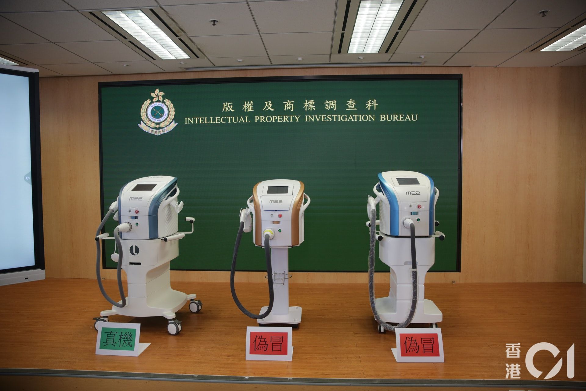 m22激光 美容假機