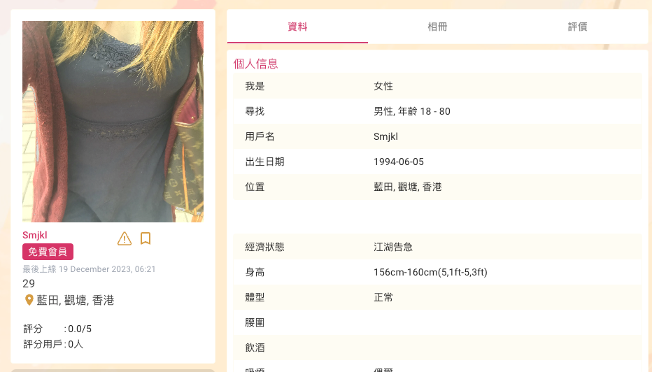 螢幕截圖 2024-01-30 下午2.38.12.png