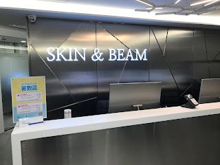 skinandbeam hk