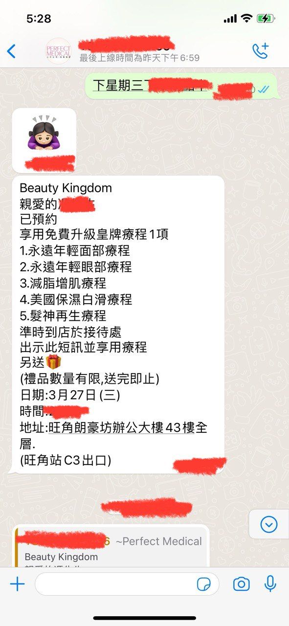 perfect medical beauty kingdom