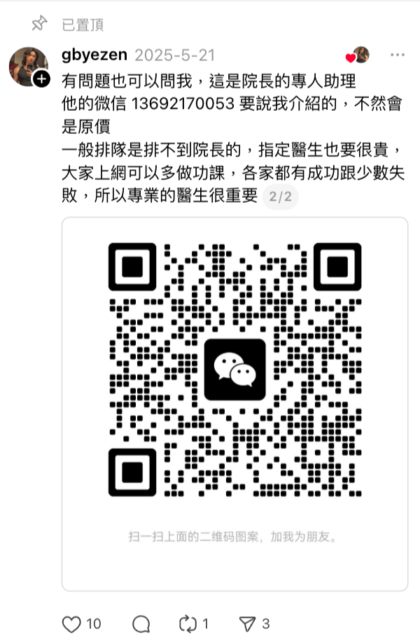 螢幕截圖 2026-01-09 下午12.13.36.png